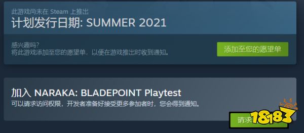 永劫无间Steam测试版本常见问题_永劫无间steam黑号_永劫无间Steam测试配置要求