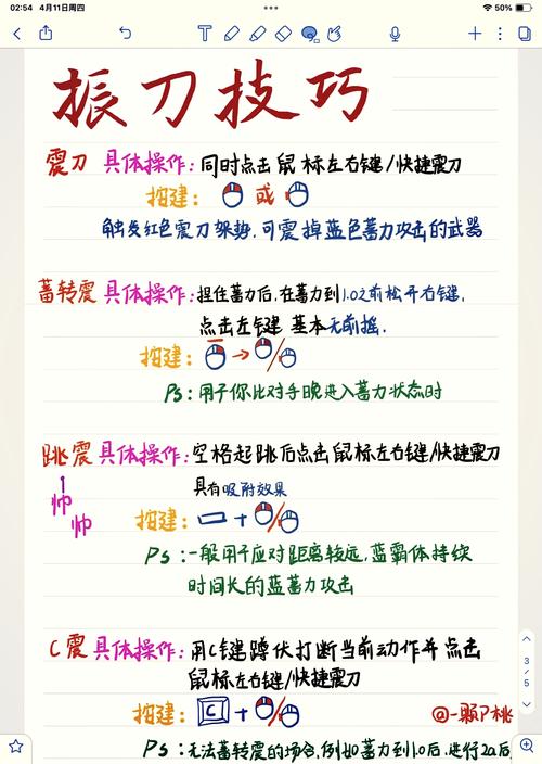 永劫无间双节棍振刀处决连招教学_永劫无间双节棍连招攻略_永劫无间技能处决