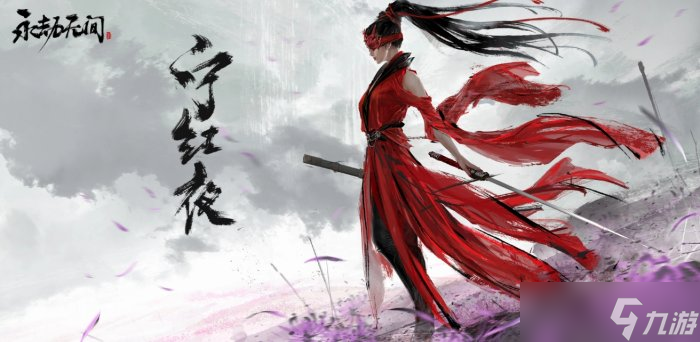 《永劫无间》英雄技能是什么 全英雄技能介绍