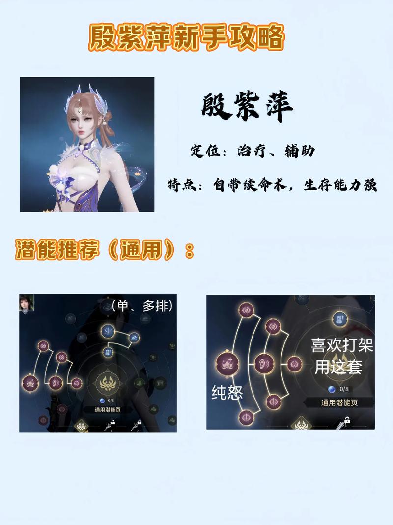 永劫无间技能处决_永劫无间英雄技能介绍_永劫无间英雄F技能解析