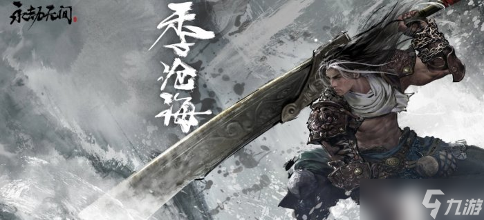 《永劫无间》英雄技能是什么 全英雄技能介绍