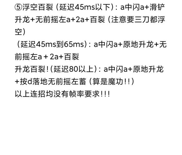 永劫无间怎么连招？长剑、太刀、阔剑连招技巧大揭秘