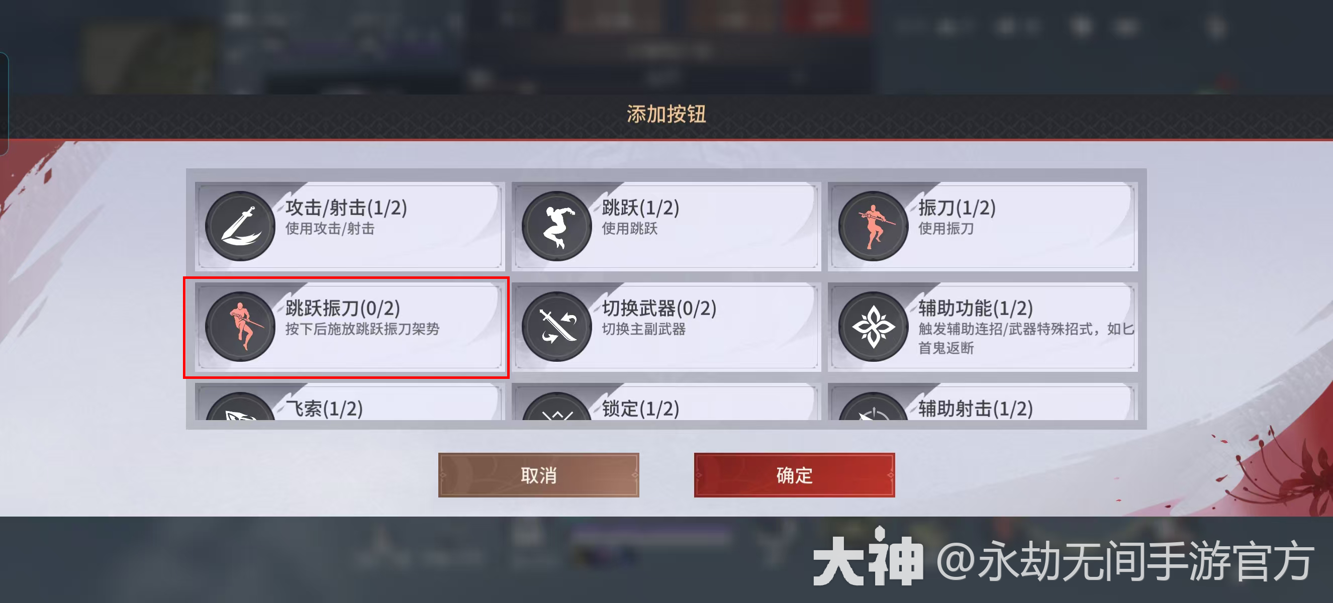 必看！学完这六个技巧你就是高手了_永劫无间手游 | 大神