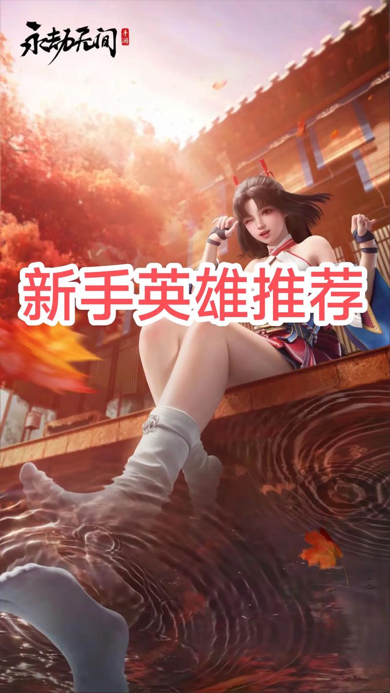 永劫无间手游滑步蓄力技巧_永劫无间手游劫妹炫酷招式_永劫无间连招辅助