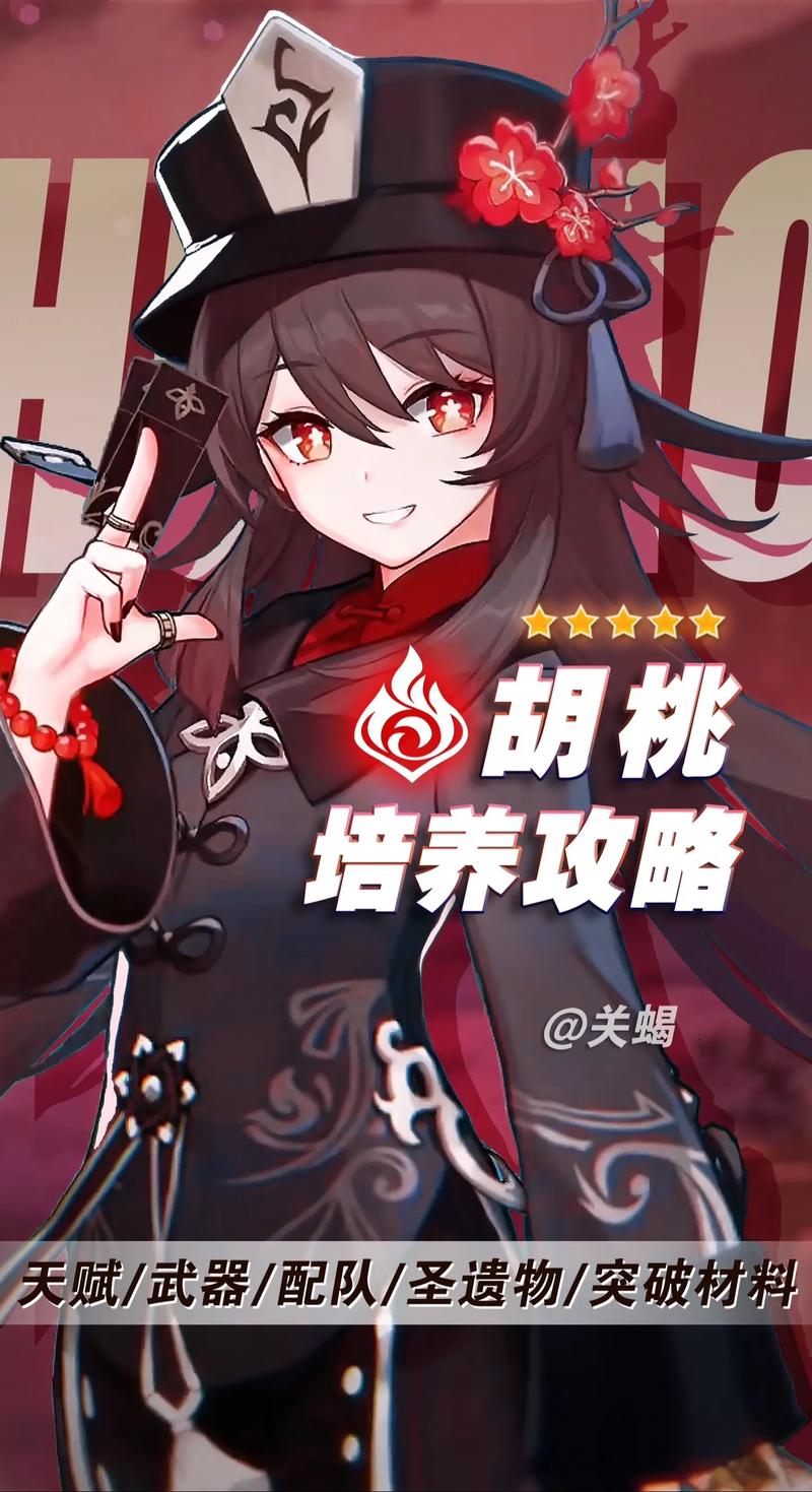 胡桃技能搭配天赋_永劫无间连招辅助_永劫无间胡桃玩法