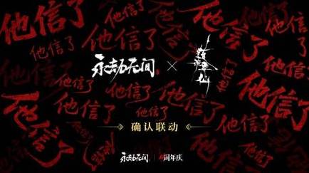  永劫无间搜砍撤玩法 _永劫无间透视使用方法_