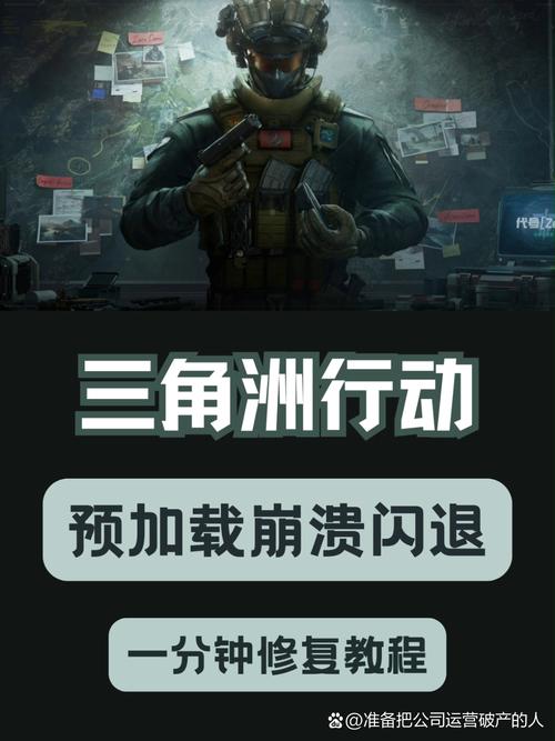  三角洲行动Xbox Series X/S上线时间 _三角洲行动_腾讯三角洲行动Steam在线玩家量 