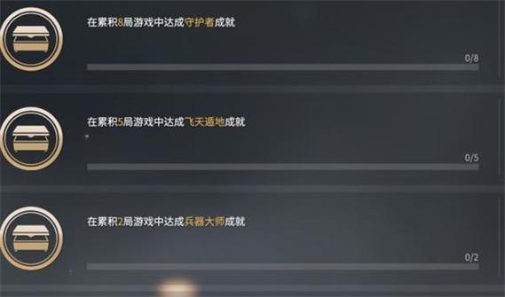 永劫无间新手攻略_永劫无间飞索使用技巧_永劫无间飞天遁地成就攻略