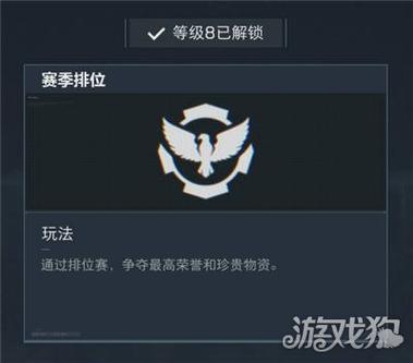 _ 三角洲行动S5赛季成绩 _三角洲行动