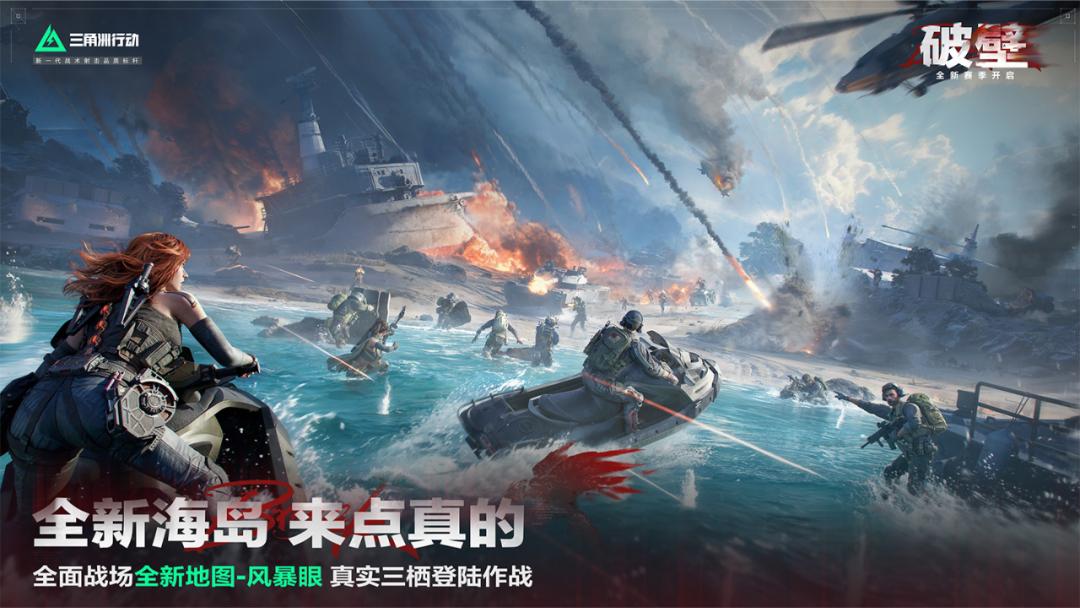 三角洲行动_ 三角洲行动S5赛季成绩 _