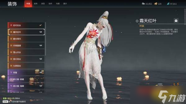 永劫无间4月28日更新内容介绍，轩辕剑变红攻略大揭秘