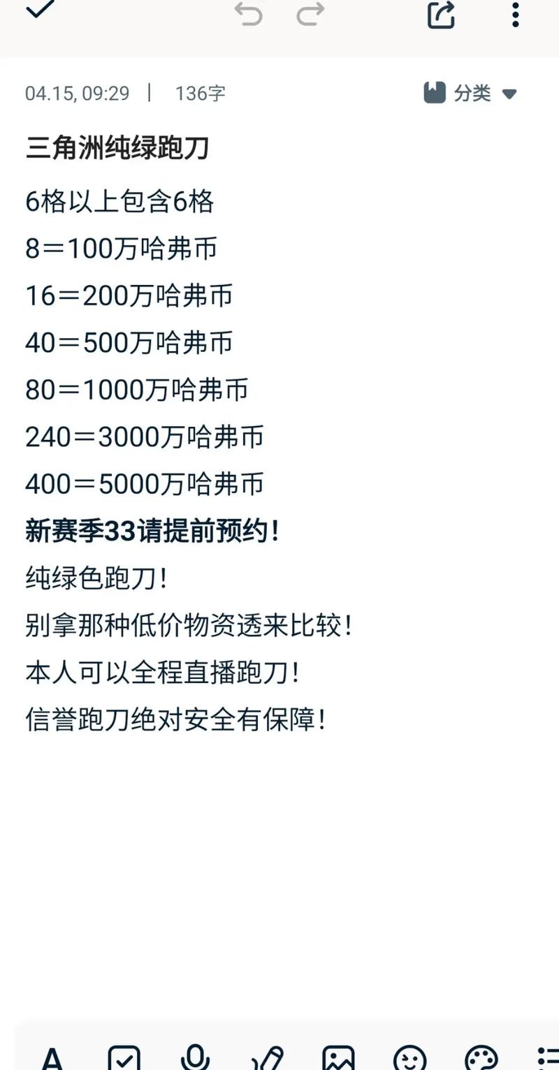 三角洲行动新手教程_三角洲行动跑刀技巧_零成本跑刀攻略