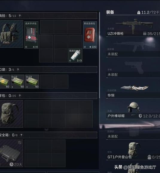 三角洲行动跑刀技巧_零成本跑刀攻略_三角洲行动新手教程