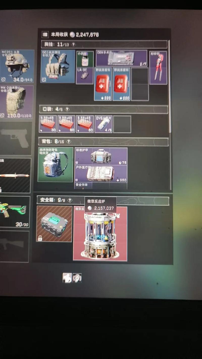 三角洲行动跑刀技巧_零成本跑刀攻略_三角洲行动新手教程