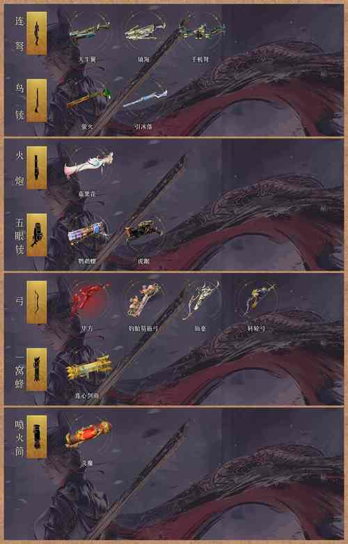 永劫无间号在哪买？永劫无间怎么买至尊版？这里有答案