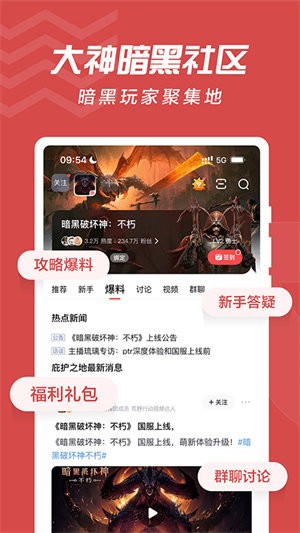 永劫无间战绩查询