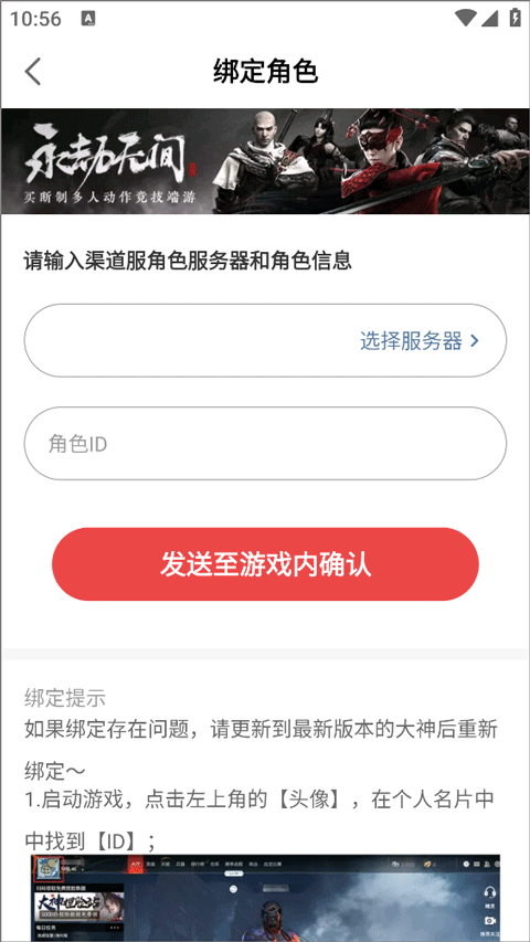 永劫无间数据号_永劫无间战绩查询软件_网易大神战绩查询