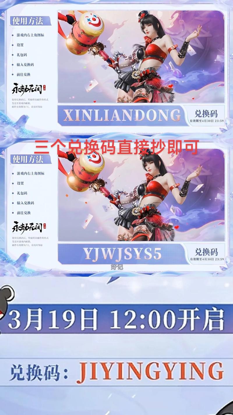 永劫无间冰女急停_永劫无间停服维护时间_永劫无间世界冠军赛活动规则