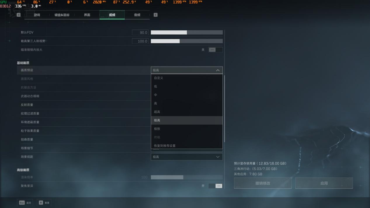  三角洲行动 光追效果 _三角洲行动攻略_三角洲行动 RTX 4090 D 评测 