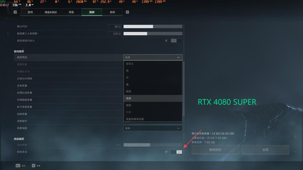 三角洲行动攻略_三角洲行动 RTX 4090 D 评测 _ 三角洲行动 光追效果 