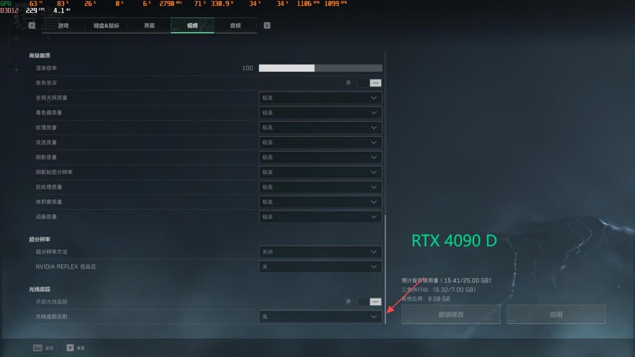 三角洲行动攻略_ 三角洲行动 光追效果 _三角洲行动 RTX 4090 D 评测 
