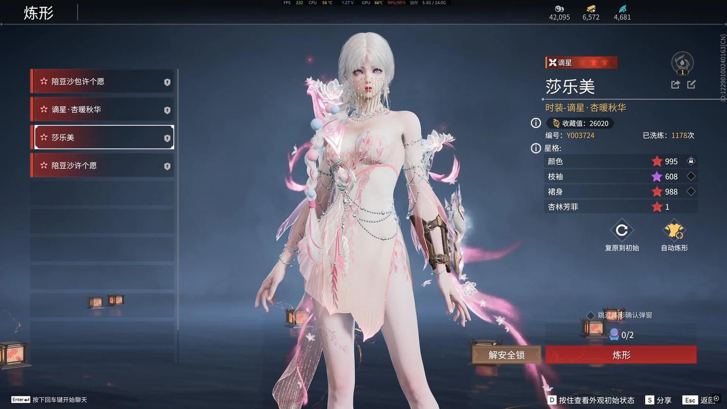 殷紫萍新英雄技能_永劫无间追踪辅助_永劫无间征神之路更新内容