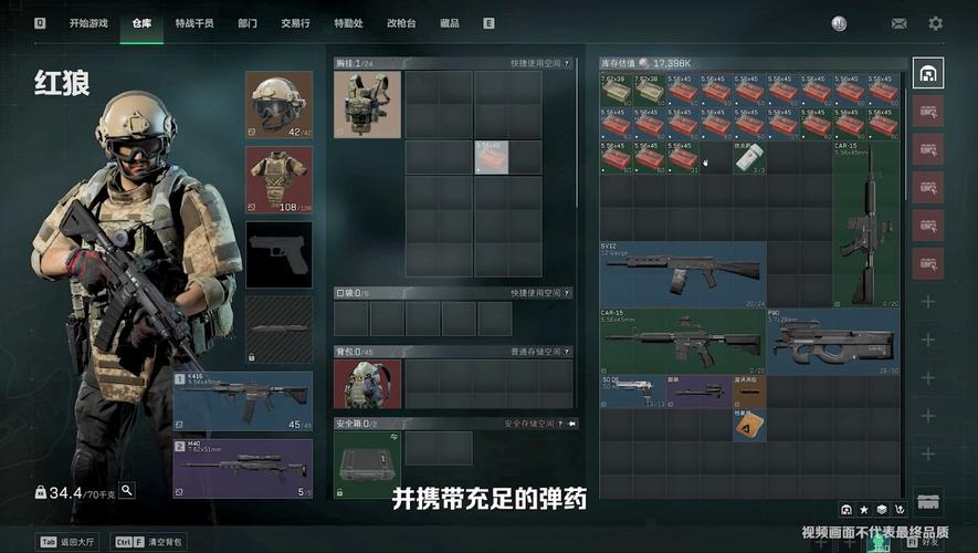 三角洲行动攻略_三角洲行动手游危险行动模式攻略_三角洲行动手游危险行动模式玩法