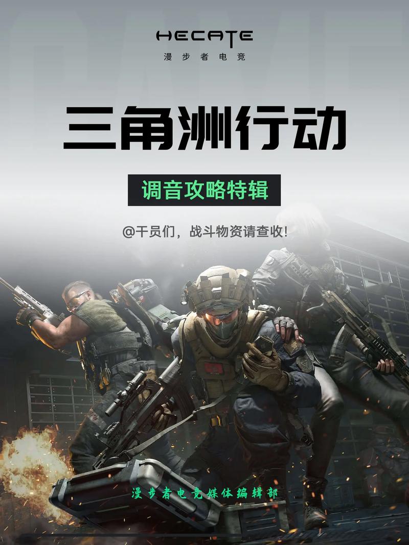 三角洲行动套模板活动_三角洲行动透视_三角洲行动玩家群体不满