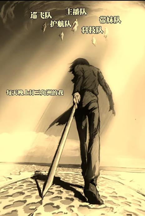 三角洲行动套模板活动_三角洲行动玩家群体不满_三角洲行动透视