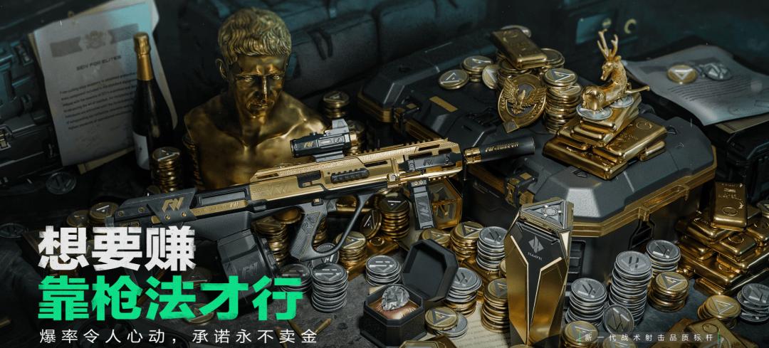 三角洲行动套模板活动_三角洲行动透视_三角洲行动玩家群体不满