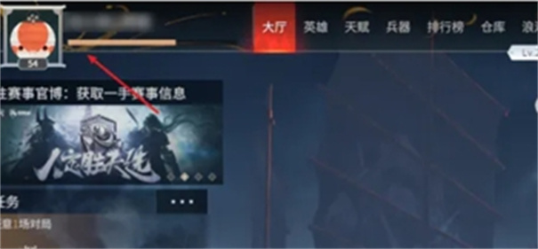永劫无间