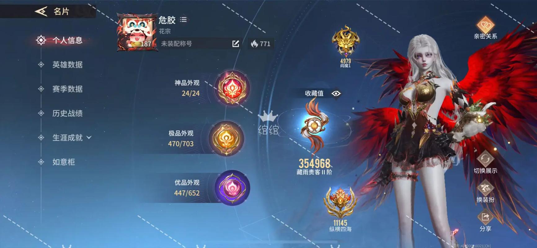 永劫无间手游端游账号不互通_永劫无间枪斗术_永劫无间角色推荐排行