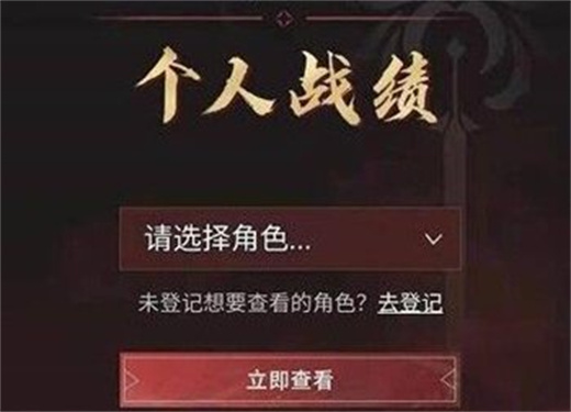 永劫无间