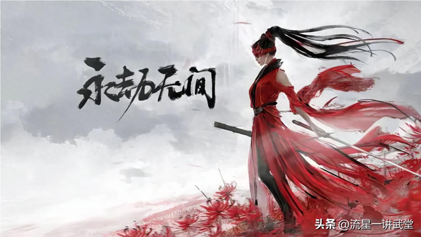 永劫无间辅助使用技巧_永劫无间攻略 地之卷 水之卷 火之卷 风之卷 空之卷 人物属性 武器属性 招式属性