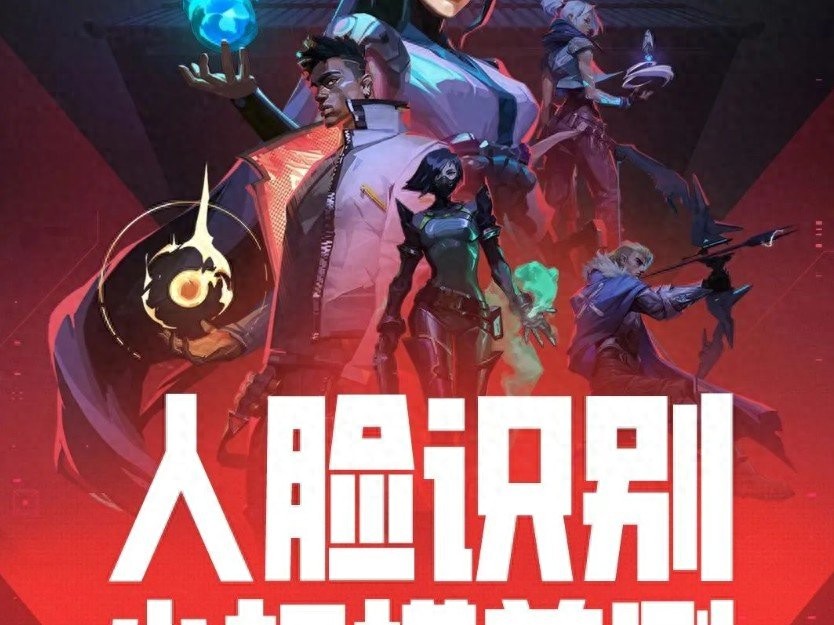 三角洲行动高危登录触发条件_三角洲行动透视_三角洲行动人脸验证设置路径