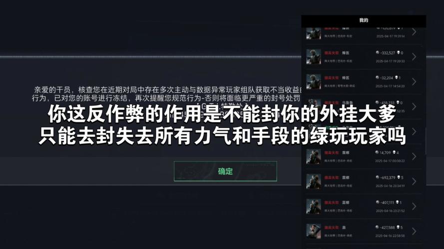三角洲行动自瞄_三角洲行动游戏_2019电影三角洲突击队