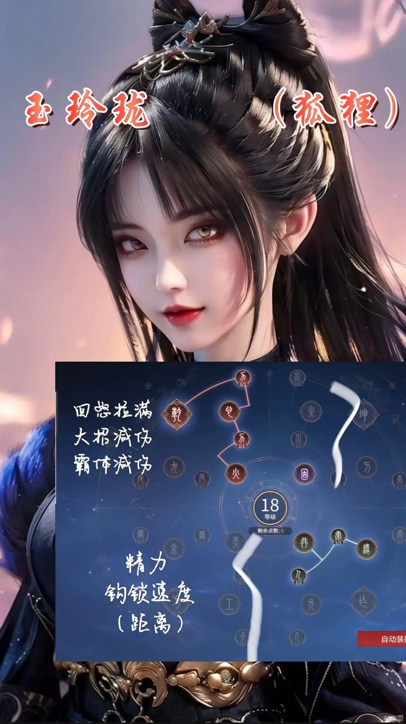 永劫无间怒气天赋揭秘！关键时刻如何扭转战局？