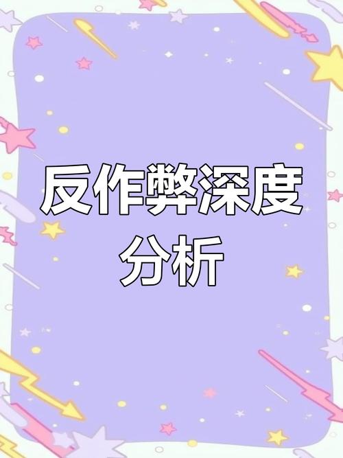 永劫无间作弊现状、后果及解决办法全解析
