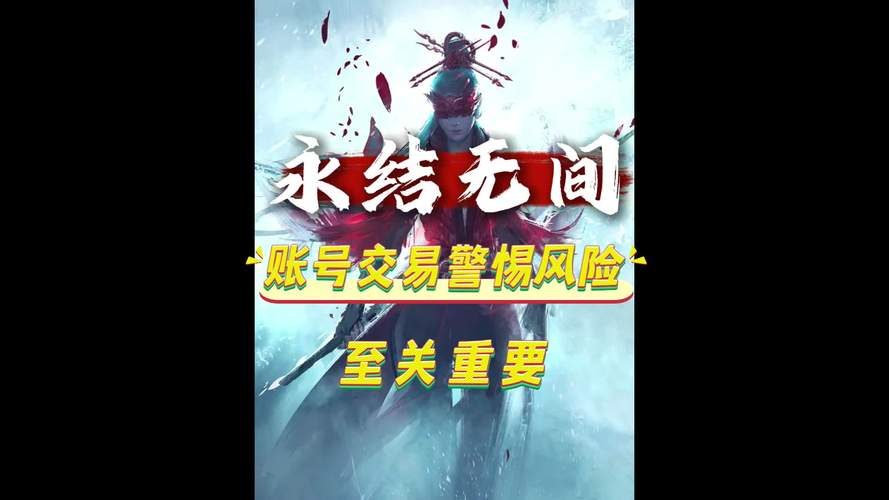 永劫无间白白_永劫无间白号什么意思_永劫无间白号