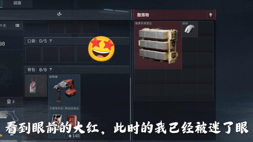 三角洲行动_《三角洲行动》摸大红攻略_《三角洲行动》春节活动