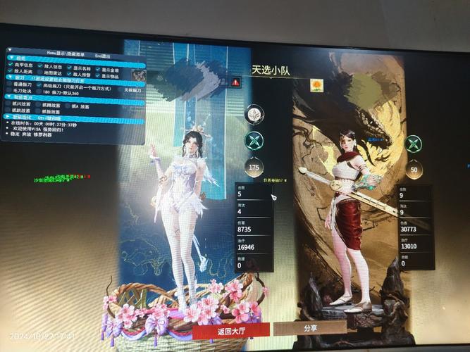 永劫无间定制辅助安全吗？剖析现状与挑选关键