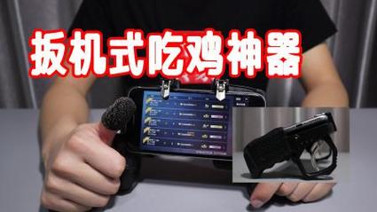 三角洲自动扳机：射击游戏中的辅助神器，如何提升精准度与稳定性？