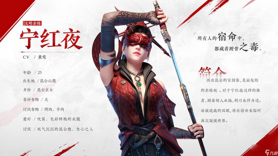 永劫无间宁红夜紧急制动方法，冰女急停操作要领你知道