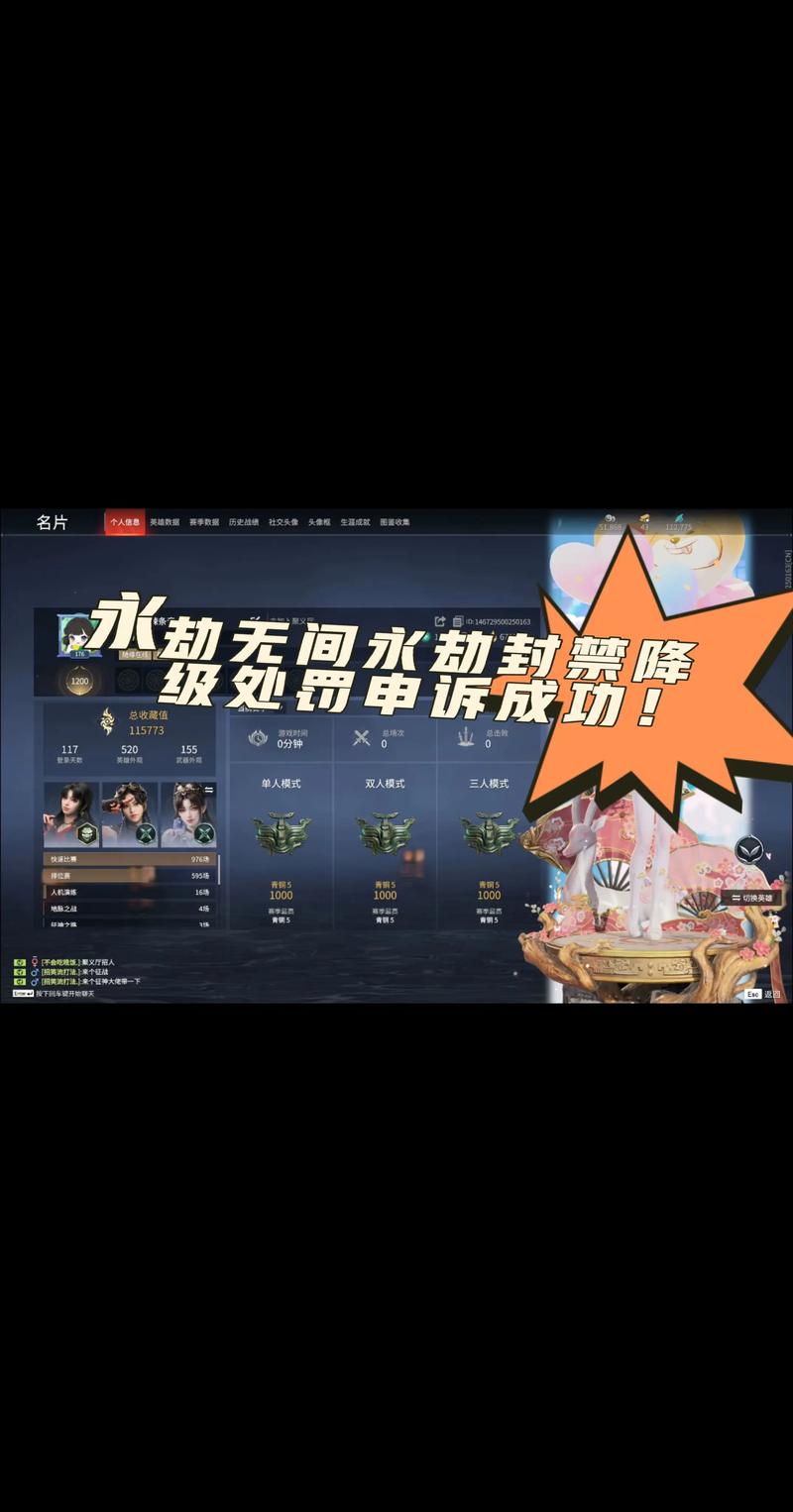 永劫无间作弊程序泛滥成灾,如何解决这一难题?