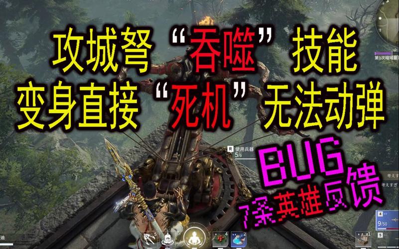 永劫无间攻城弩运用方法及获取攻略,助你掌控战局