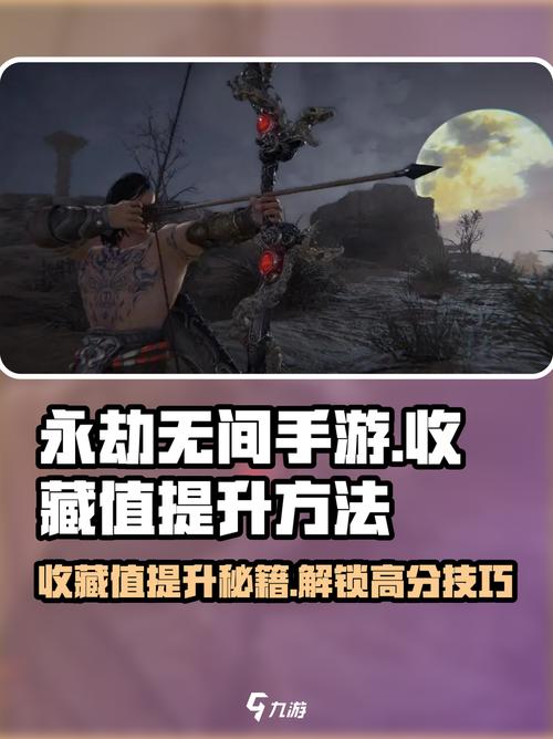 永劫无间辅助工具真的有用吗？剖析其危害与正确提升实力方法