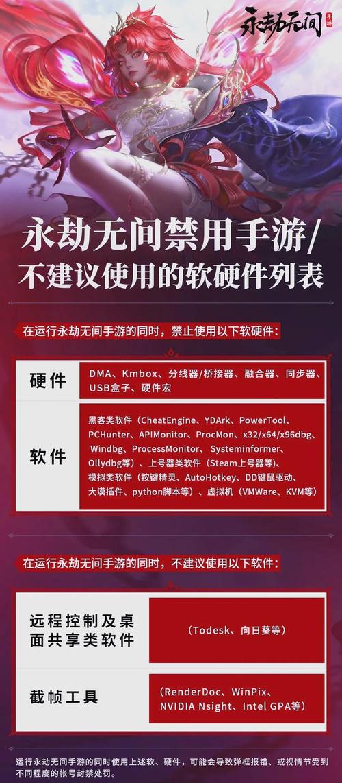 永劫无间游戏辅助卡盟_永劫无间辅助购买卡盟_永劫无间低价外挂卡盟