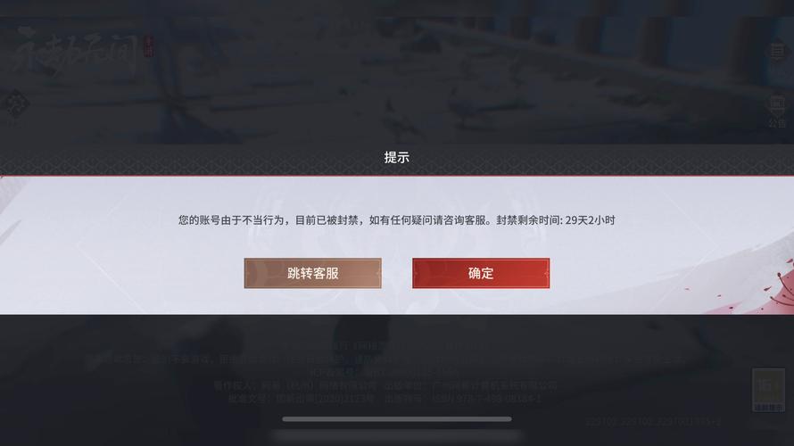 永劫无间稳定辅助危害大,破坏公平还致账号被封