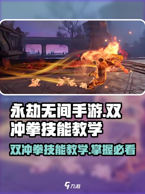 永劫无间枪斗术:决定近战胜负的关键技巧及练习方法