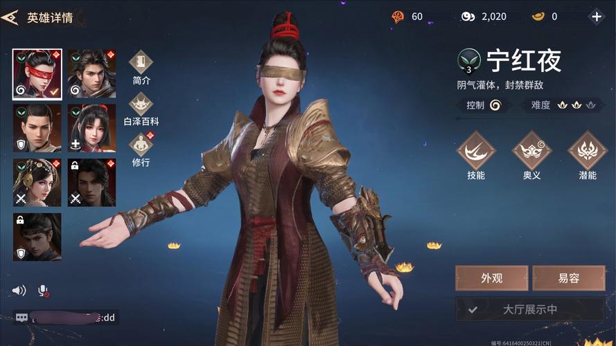 永劫无间透视辅助危害大!破坏公平竞技环境,亵渎竞技精神